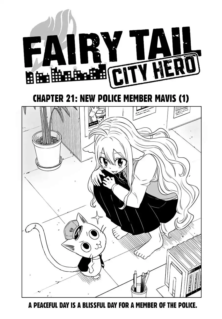 Fairy Tail City Hero Chapter 20 1